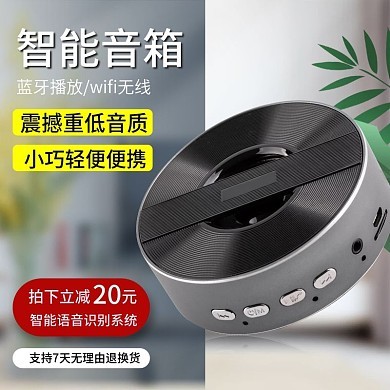 耳機(jī)美學(xué)加一板，海報(bào)設(shè)計(jì)容易拿穩(wěn) 圖司機(jī)助力日用家電模板升“格\
