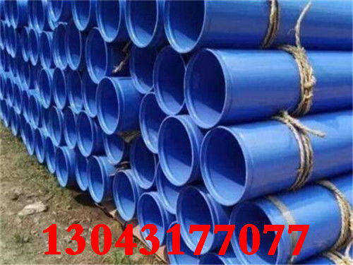 漳州小口徑環(huán)氧煤瀝青防腐鋼管 創(chuàng)新管件，全國熱銷